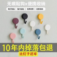 免打孔挂钩粘胶强力承重门后粘钩厨房浴室墙壁墙面无痕书包挂架子